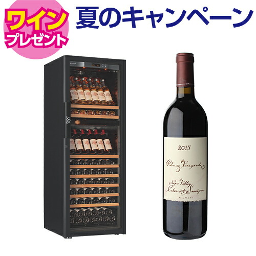 【9/30まで特典ワイン付き！】ワインセラー ユーロカーブ Pure【ピュア】EuroCave Pure-L-2P-PTHF (黒) 162本