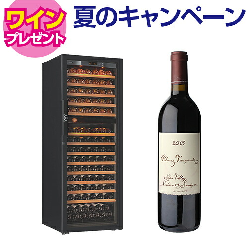 【9/30まで特典ワイン付き！】ワインセラー ユーロカーブ Pure【ピュア】EuroCave Pure-L-Ｃ-PTHF (黒) 170本