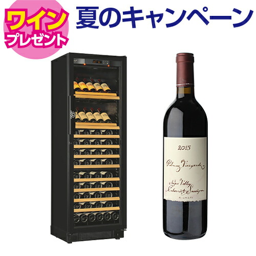 【9/30まで特典ワイン付き！】ワインセラー ユーロカーブ ヴィエイテック V259MA2MK ブラック 88本