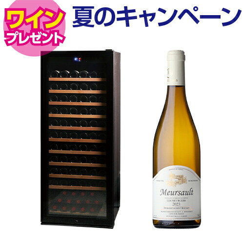 ワインセラー ルフィエール プロライン (PRO127) 127本【送料設置料無料】