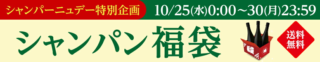 楽天市場】【最安値挑戦中】1本あたり2,470円(税込) 送料無料 シャブリ