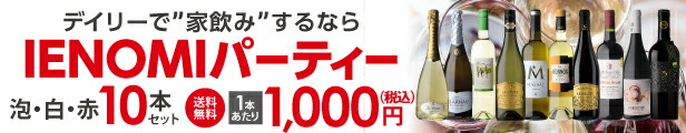 楽天市場】あす楽 時間指定不可 1本当り515円(税込) 送料無料 『当店最安値』スペイン産スパークリングワイン プロヴェット スパークリング  ブリュット 12本 スパークリングワイン 家飲み 敬老の日 RSL : ワイン＆ワインセラー セラー専科