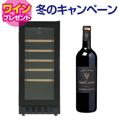 楽天市場】ワイン☆ フォルスター FJP-57GS(BK) ブラック 黒色 ワイン