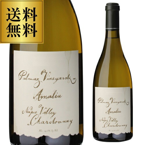 白ワイン パルマッツヴィンヤーズ アマリア シャルドネ 2020 750ml 浜運A【送料無料】