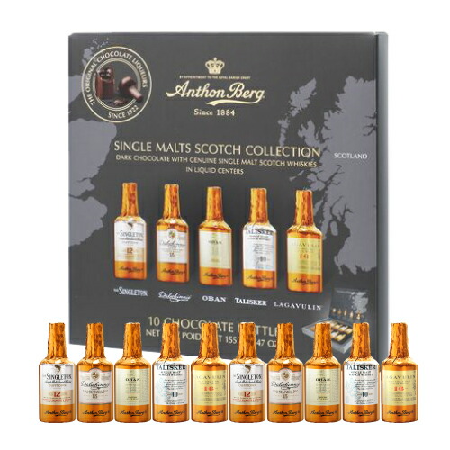 楽天市場】【1個でも送料無料】アンソンバーグ ウィスキーアソート 15P