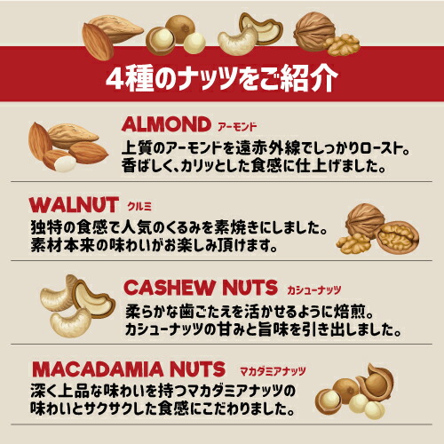 初回納品分が即完売 食塩不使用の4種素焼きミックスナッツ ミックスナッツ エントリー 購入でパンダ豆皿当たる送料無料 素焼き4種のミックスナッツ 保存食 1袋当たり1 4円 税別 850g 12袋 カシューナッツ 1ケース 食塩不使用 素焼き 大容量 アーモンド くるみ 初回納品分が即完売 食塩不使用の4種素焼きミックスナッツ ミックスナッツ エントリー 購入でパンダ豆皿当たる送料無料 素焼き4種のミックスナッツ 保存食 1袋当たり1 4円 税別 850g 12袋 カシューナッツ 1ケース 食塩不使用 素焼き 大容量 アーモンド くるみ