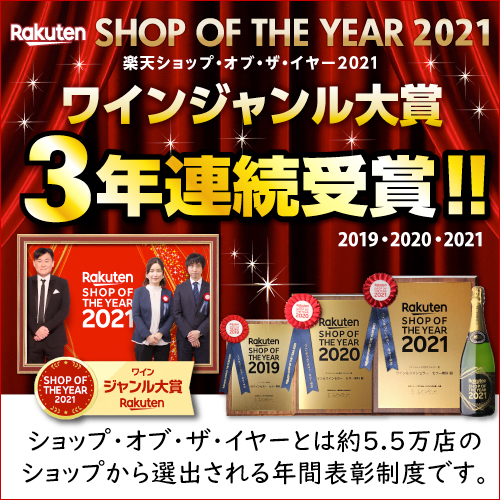 18 御歳暮 白ワイン ヴァルミュール セラー専科 クリュ 750ml 4世代に渡りワイン造りをつづけてきた歴史あるドメーヌ 長sお歳暮 白ワイン 敬老の日 ワイン ヴォコレ 歳暮 お歳暮ギフト お中元 ワイン ワインセラー シャブリグラン ブルゴーニュ 敬老の日 ドメーヌ 特級