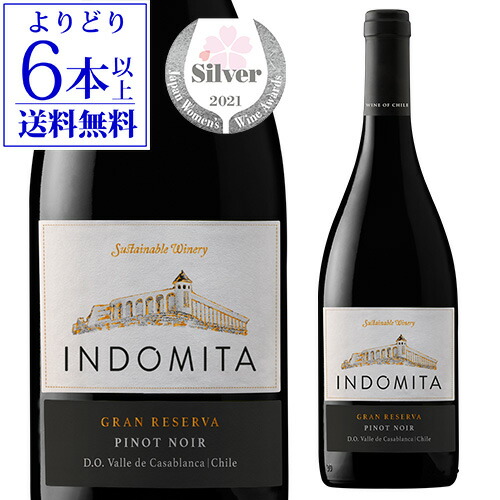 楽天市場】【よりどり6本以上送料無料】赤ワイン ボーマ ピノ 楽天市場】【よりどり6本以上送料無料】赤ワイン ボーマ ピノ