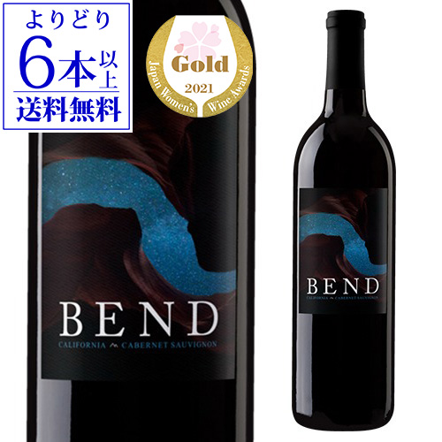 4本セット！樽熟成ワイン カーニヴォ カベルネ ギフトBOX入り　プレゼント 4本セット！樽熟成ワイン カーニヴォ カベルネ ギフトBOX入り