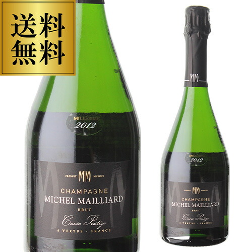 【誰でもP10倍 マラソン中】 ミッシェル マイヤール キュヴェ プレステージ プルミエクリュ [2012] 750ml 辛口 シャンパン シャンパーニュ 浜運A 手土産 お祝い ギフト vin vieilli 熟成ワイン ワイン