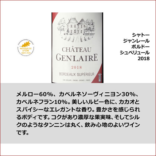 送料無料 1基礎当り913円 税込 金賞ボルドーワイン6本背景 3鉄砲玉 フランス ボルドー 赤信号ぶどう酒 セット ワインセット 他商いものと同梱不可 大頭s Acilemat Com