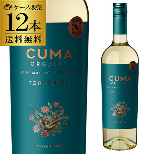 白ワイン クマ オーガニック トロンテス ミッシェル トリノ 750ml×12本入 アルゼンチン 辛口 長S ワイン 【ポイント対象外】