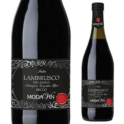 ランブルスコ デッレ エミリア セッコ モダヴィン 750ml 浜運A【送料無料】