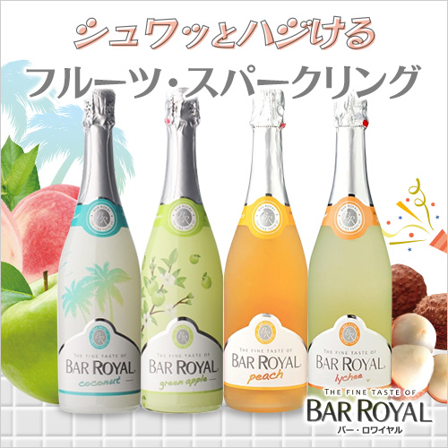 バー ロワイヤル ライチ | 業務用ワインの仕入れ/卸/通販ならWINE PRO