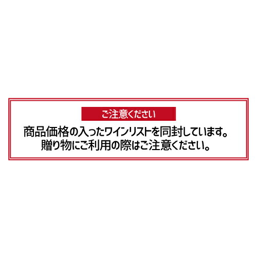 貨物輸送無料 丹赤だけ5ボリュウム 1一万丸形 税別 福袋 目玉に1本で9 680円 税込 のイタリア共和国赤相場 ぶどう酒福袋 赤ワイン 辛口 親方s お歳暮 御歳暮 歳暮 お歳暮ギフト 敬老の太陽日 お中元 Acilemat Com