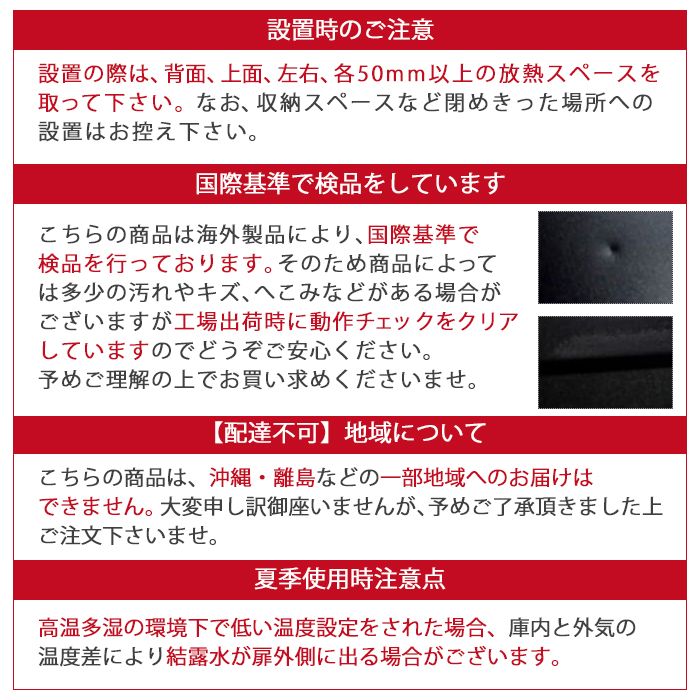 P5倍 ルフィエール C55bd 55本 ワインセラー コンプレッサー式 家庭用 業務用 2温度帯 1年保証 送料設置無料 日本酒セラー Mavipconstrutora Com Br