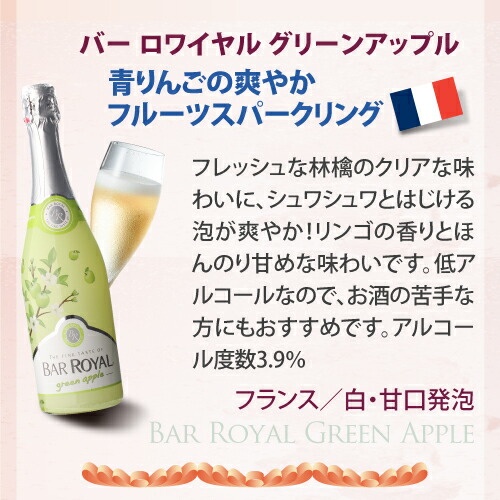 送料無料 甘露スパークリングぶどう酒5一巻背景 48弾ワインセット スパークリングワイン スパークリングワインセット リーダーsお歳暮 御歳暮 歳暮 お歳暮おくり物 敬老の恒星日 お中元 正月 Acilemat Com