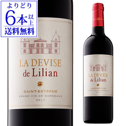 ラ デヴィス ド リリアン [2017] 750ml フランス サンテステフ セカンド 赤ワイン 浜運A ワイン