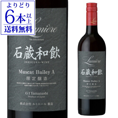 楽天市場】【よりどり6本以上送料無料】甲州 日本の白 サントリー