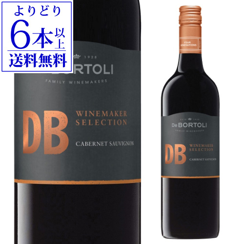 楽天市場】1本当たり834円(税込) 送料無料DB(ディービー) シラーズ