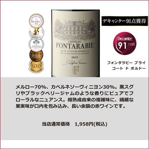 777ポイント当たる 1本当り5円 税込 送料無料 メダル総数30金 金賞 90点高評価ボルドー 特選16本セット 金賞ワイン ワインセット 赤ワインセット フルボディ ミディアムボディ 長s Lojascarrossel Com Br