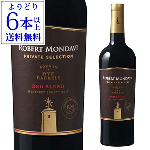 レミーマルタン XO箱付き等6本 レミーマルタンXO 正規（箱入り） | 世界の酒リカーズマスター
