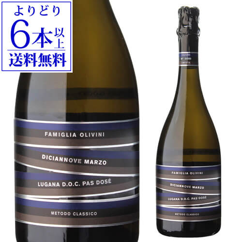 【楽天市場】【50%OFF】【よりどり6本以上送料無料】ディチャンノーヴェ マルツォ パ ドセ ミッレジマート 2016 オリヴィーニ