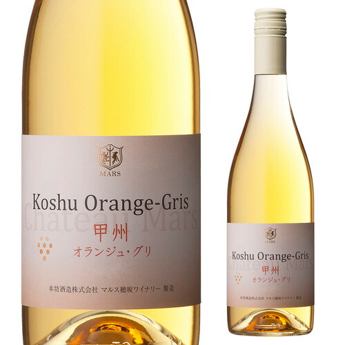 楽天市場】オチガビ ヴァン ルージュオチガビワイナリー 750ml