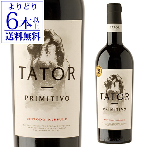 タトール プリミティーヴォ ディ サレント ポッジョ レ ヴォルピ 750mlイタリア プーリア ポッジョ・レ・ヴォルピ イタリアワイン 敬老の日 ハロウィン