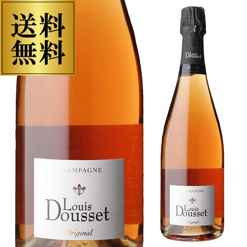 送料無料 ルイ ドゥセ オリジナル ロゼ ブリュット ナチュール 750ml ヴェルズネイ モンターニュ ド ランス シャンパン 辛口 シャンパーニュ 送料無料 手土産 お祝い ギフト 浜運A ワイン