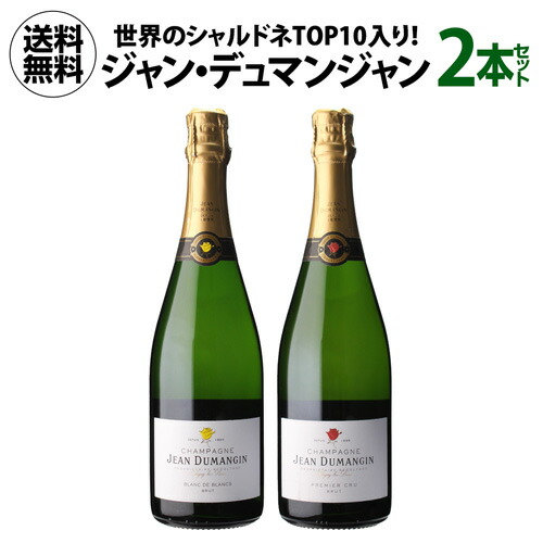 シャンパーニュ　蔵出しシャンパン　750ml4本セット JALとっておきの逸品｜〔JALUX〕シャンパーニュ入り 本格