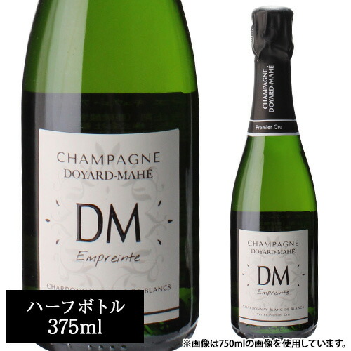 シャンパン ドヤール マエ キュヴェ アンプラント ブラン ド ブラン ハーフ 375ml 浜運A【送料無料】 母の日 父の日