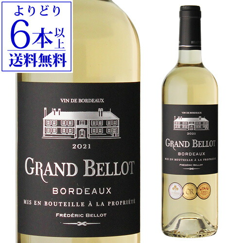 楽天市場】赤ワイン フィサン ルージュ [2021]ベルトー ジェルベ