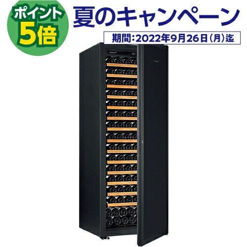 P5倍★正規品 ユーロカーブ Premiere プルミエEuroCave Premiere-L-C-STD(黒)収納182本 ワインセラーコンプレッサー式 家庭用 業務用 大型機種 鍵付き 棚間広め ワインセラー セラー キャンペーン 特典