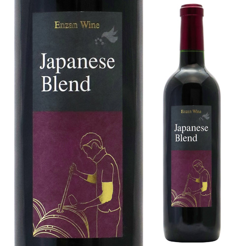 Japanese Blend 2021 塩山洋酒醸造