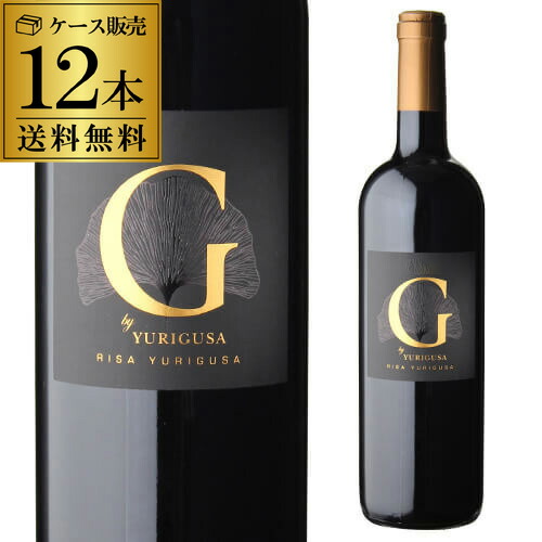 赤ワイン 1本あたり2,838 円(税込) 送料無料 ジー バイ ユリグサ ルージュ [2022] or [2023] カスティヨン コート ド ボルドー 750ml 12本入 ジンコ 百合草梨紗 ケース 長S ワイン
