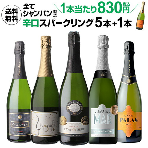 楽天市場】サンテロ ピノ ロゼ スプマンテ 750ml 正規品長S 敬老の日 楽天市場】サンテロ ピノ ロゼ スプマンテ 750ml 正規品長S 敬老の日