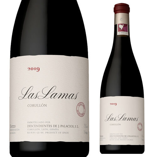 ラス ラマス [2019] デセンディエンテス デ ホセ パラシオス 750ml スペイン ビエルソ メンシア 重口 赤ワイン 浜運 手土産 お祝い ギフト ワイン
