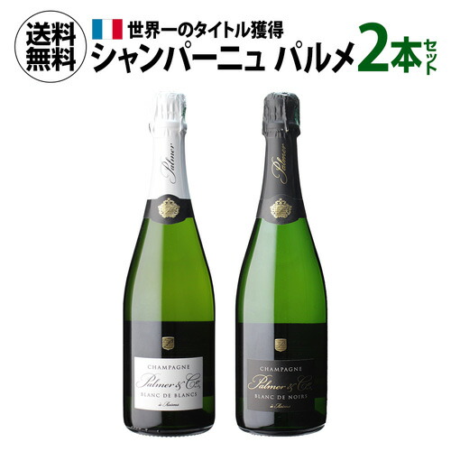 アクサス ドンペリニヨン2010 白 750ml ドンペリニヨン 白 2010をレビュー！クチコミ・評判をもとに徹底