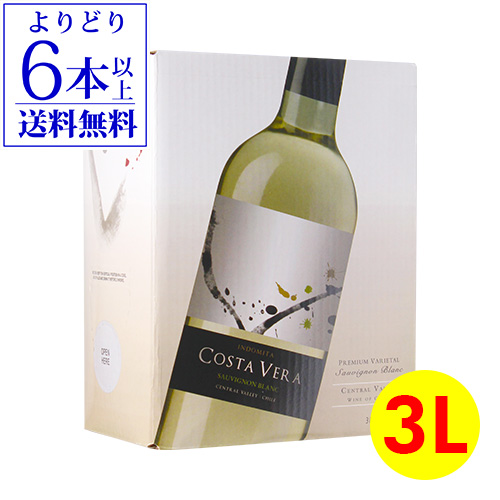 楽天市場】1本当たり807円(税込) 送料無料コノスル シャルドネ