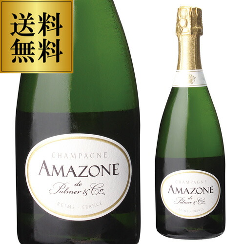 【誰でもP10倍 マラソン中】 送料無料 パルメ アマゾーヌ ド パルメ 750ml 正規品 モンターニュ ド ランス シャンパン リザーヴワイン シャンパーニュ スパークリングワイン辛口 送料無料 手土産 お祝い ワイン ギフト 浜運A ワイン