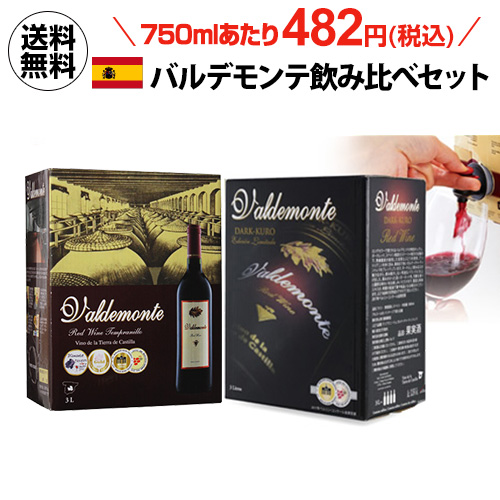 楽天市場】【誰でもP5倍 10/30限定】ボトル換算549円(税込)送料無料