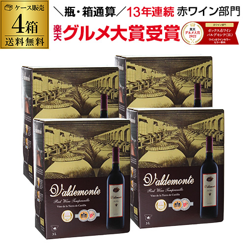 楽天市場】【誰でもP5倍 10/30限定】ボトル換算549円(税込)送料無料