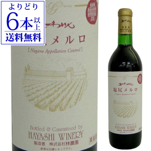 【格安日本ワイン】オチガビワイナリー　赤ワイン７本セット OcciGabi Winery】 ピノ・ノワール 750ml 余市町産ぶどうを使用