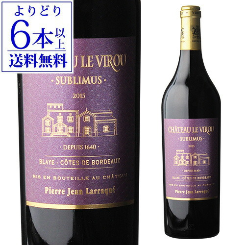 楽天市場】シャトー ル ヴィロー サブリムス ブライ コート ド