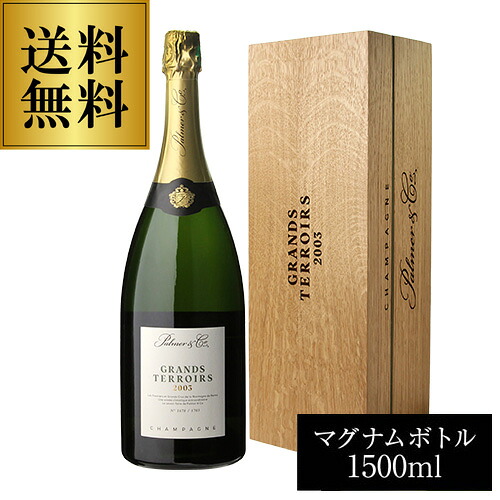 【誰でもP10倍 マラソン中】送料無料 パルメ グラン テロワール [2003] 1500ml 正規品 モンターニュ ド ランス ミレジム ミレジメ ヴィンテージ シャンパン 辛口 シャンパーニュ 浜運 送料無料 手土産 お祝い ギフト ワイン｜ワイン＆ワインセラー　セラー専科