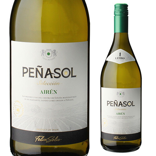 ペナソル ブランコ 1L Penasol Blanco スペイン 白ワイン 辛口 1,000ml 長S 手土産 お祝い 