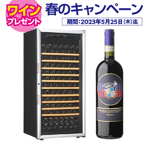 【楽天市場】ワイン付 STYLECREA スタイルクレアSC-30（ガラス