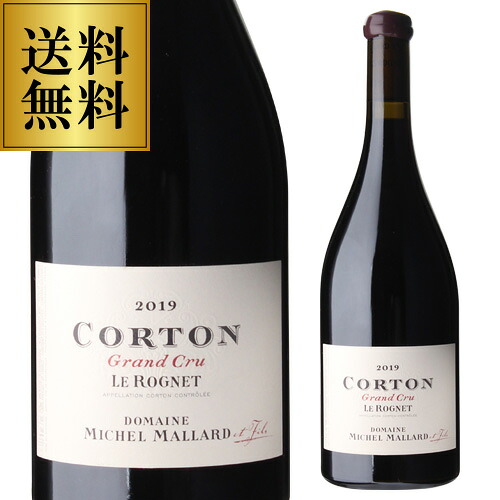 【誰でもP10倍 マラソン中】送料無料 コルトン グランクリュ ル ロニェ [2019] ミッシェル マラール 750ml フランス ブルゴーニュ 特級畑 辛口 ピノノワール 赤ワイン 浜運A 送料無料 手土産 お祝い ギフト ワイン｜ワイン＆ワインセラー　セラー専科