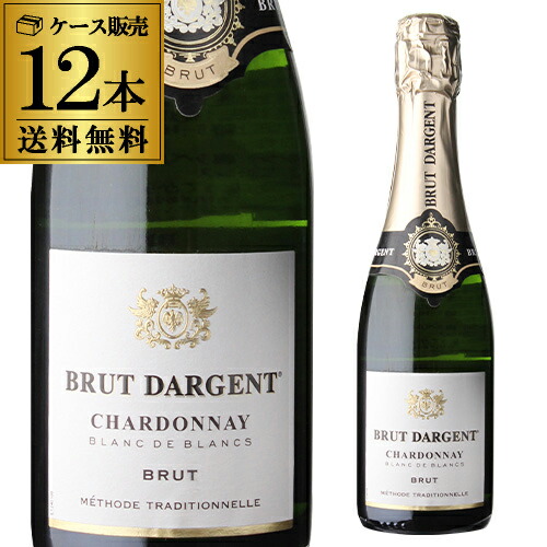 【10%OFF 12/7まで】ブリュット ダルジャン ブラン ド ブラン 375ml 12本入 長S【送料無料】
